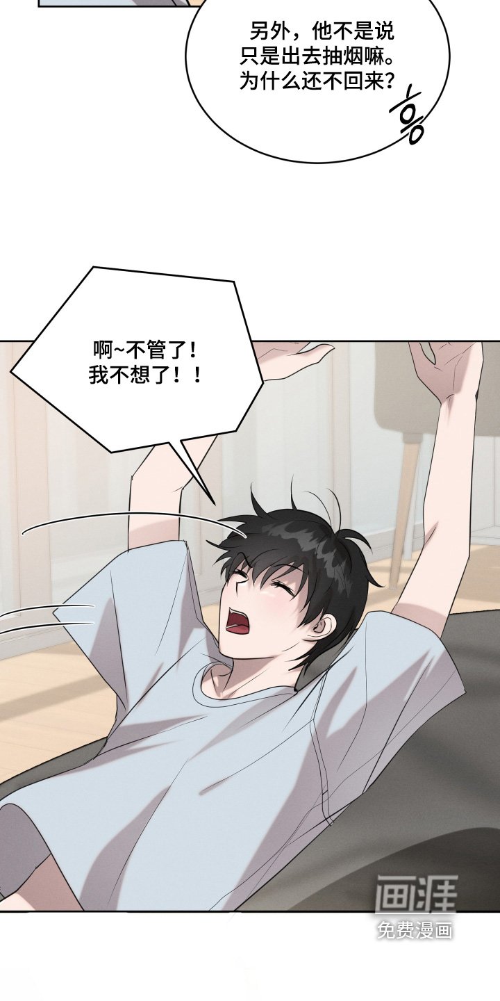 第76章：出什么事了