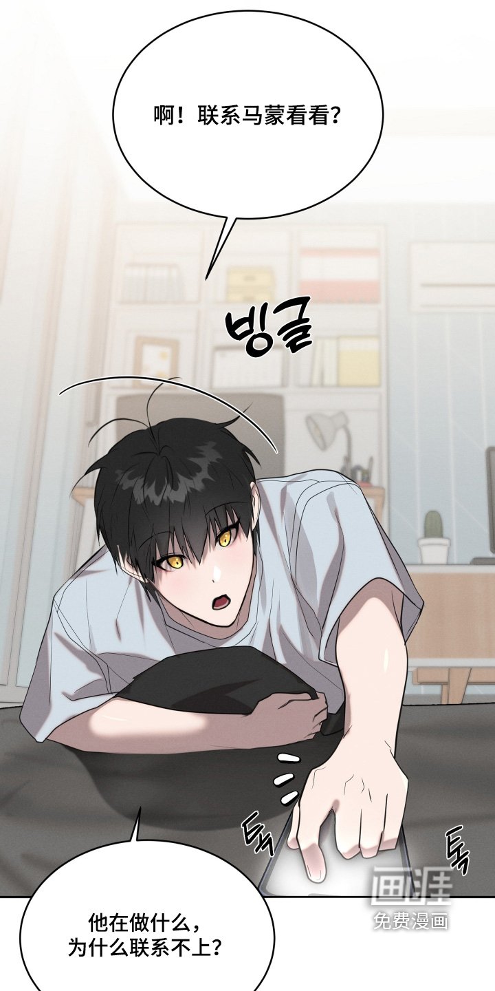 第76章：出什么事了