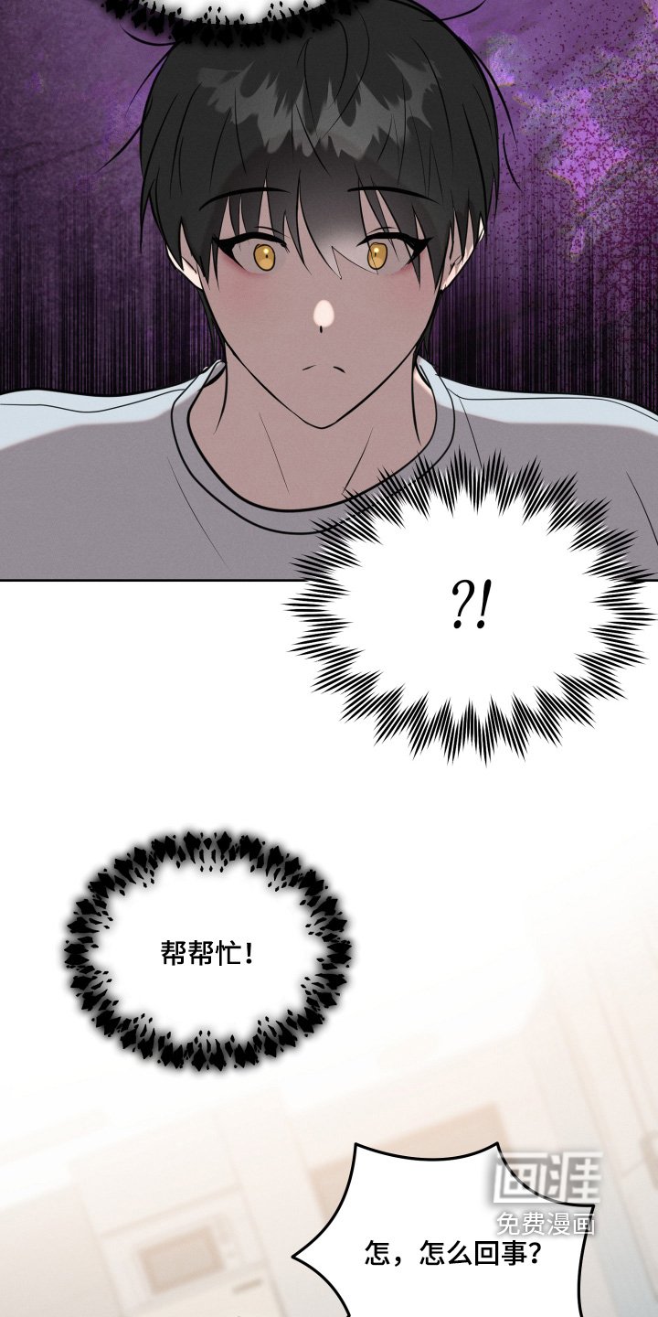 第76章：出什么事了