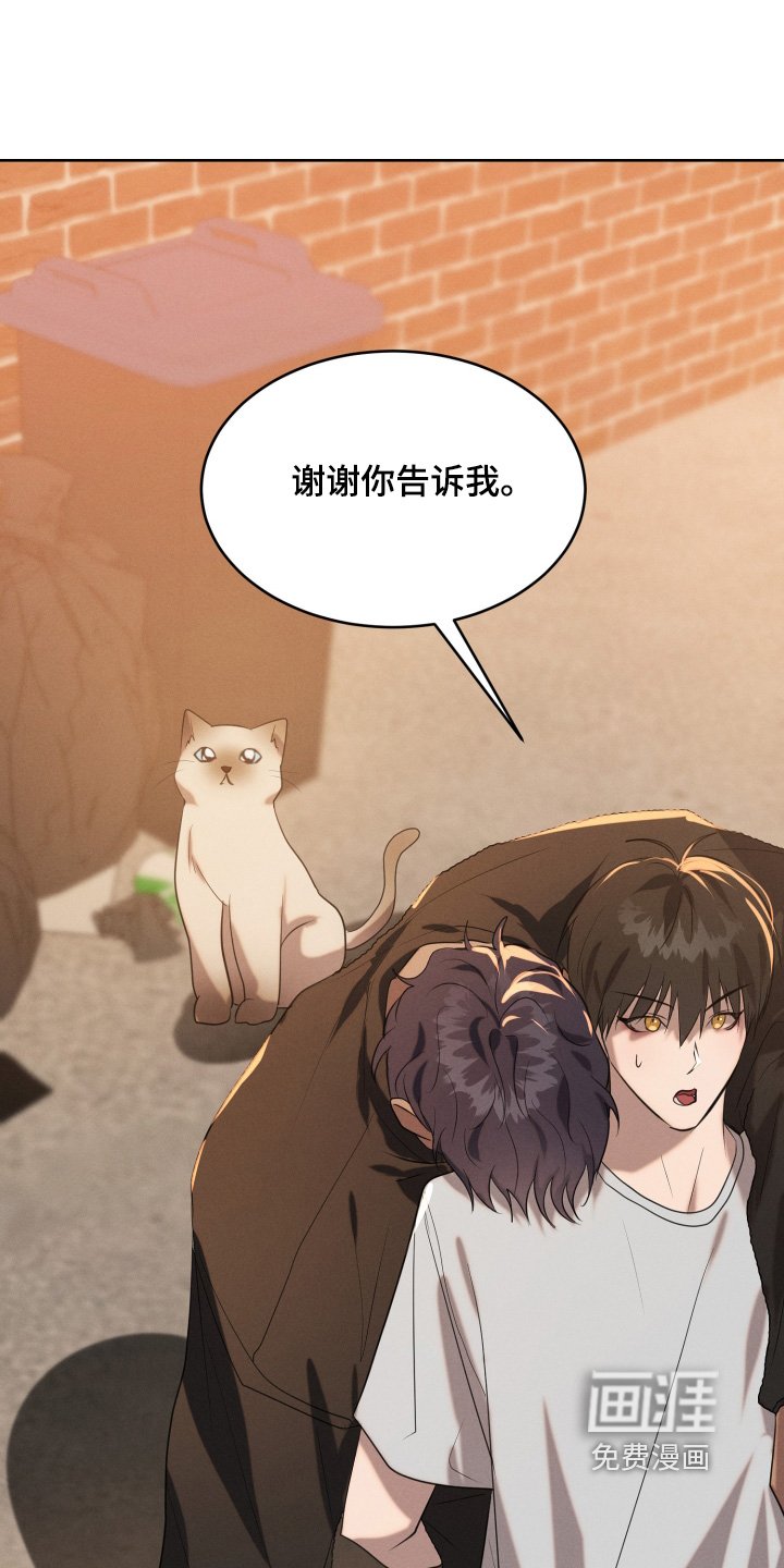 第77章：我会想办法