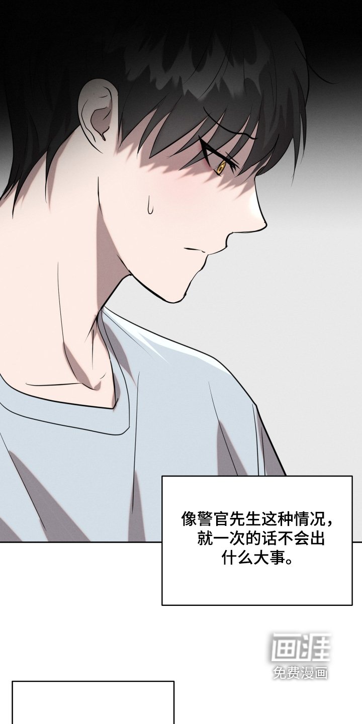 第77章：我会想办法