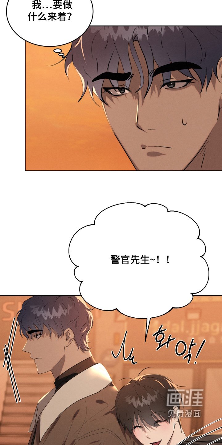 第77章：我会想办法