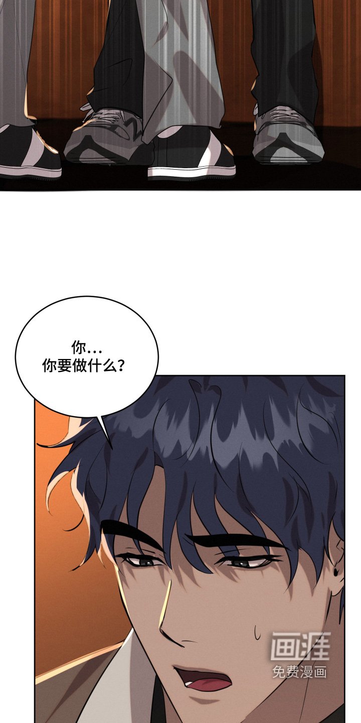 第77章：我会想办法