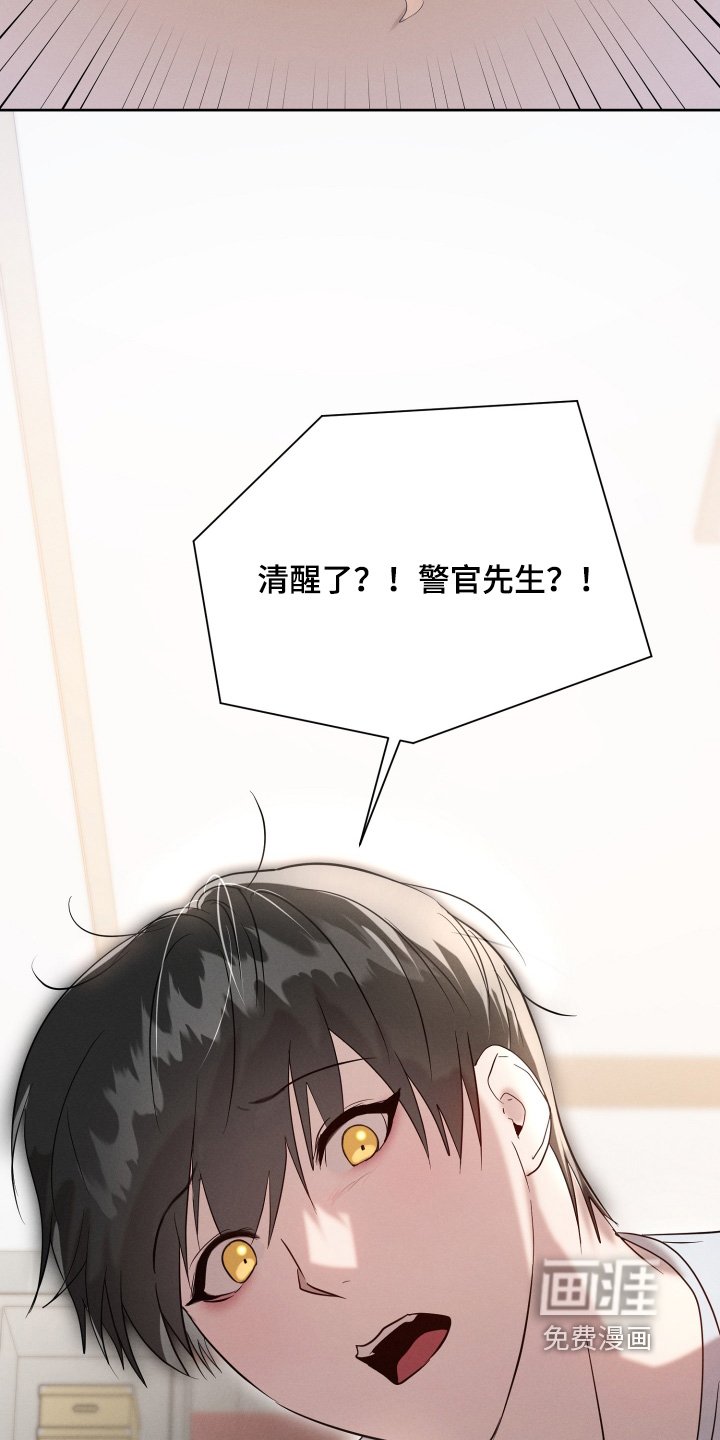 第78章：清醒