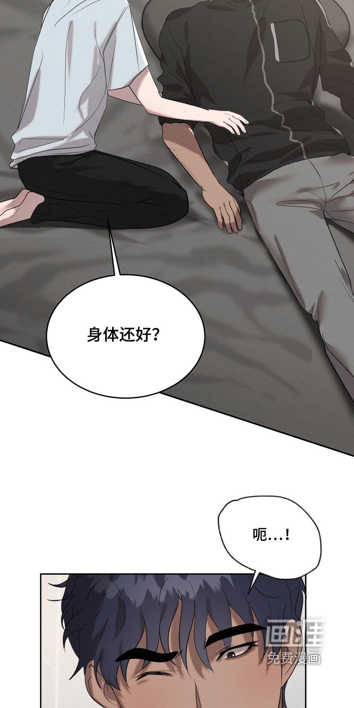 第78章：清醒