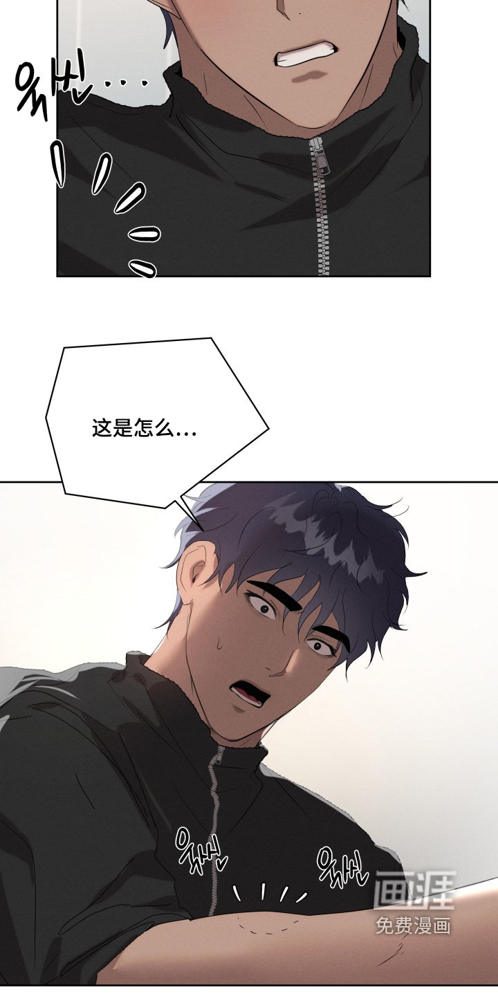 第78章：清醒