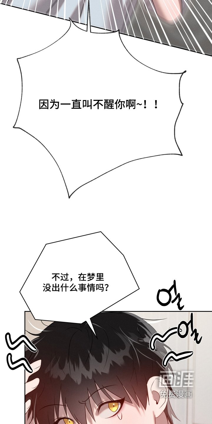 第78章：清醒