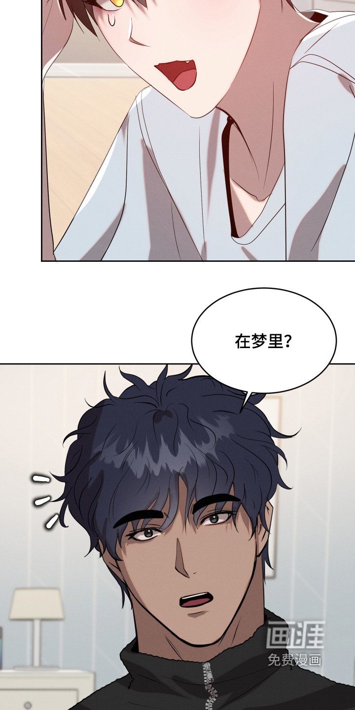 第78章：清醒