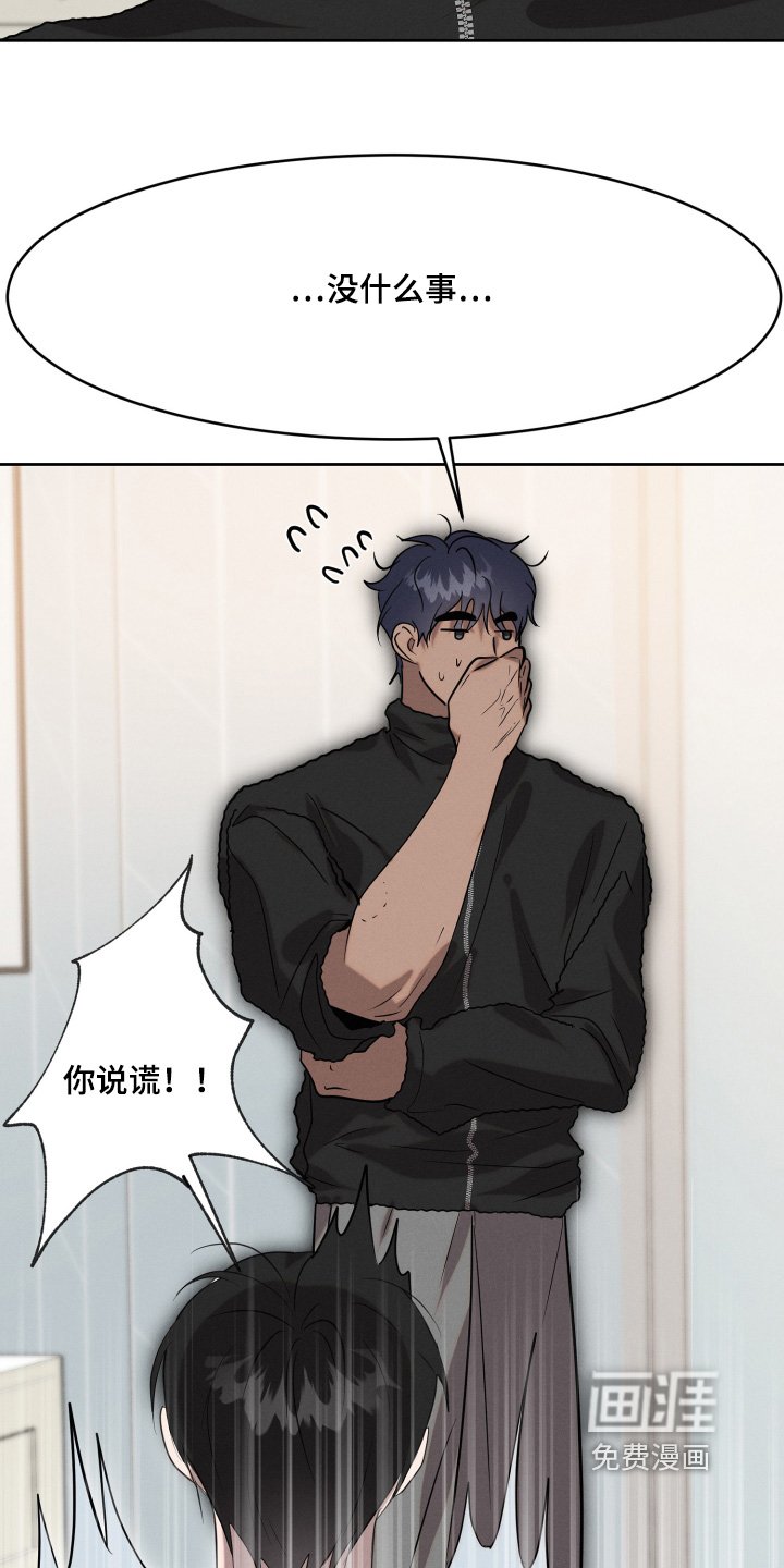 第78章：清醒