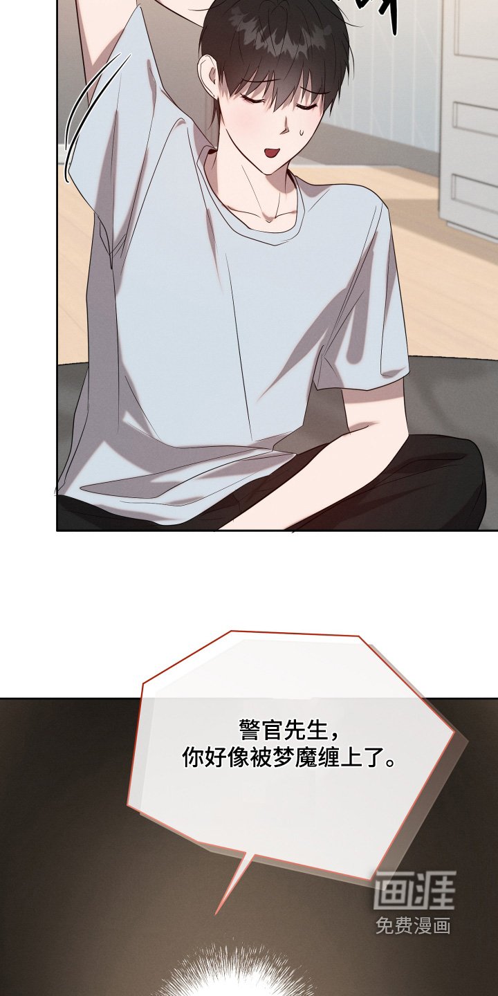 第78章：清醒