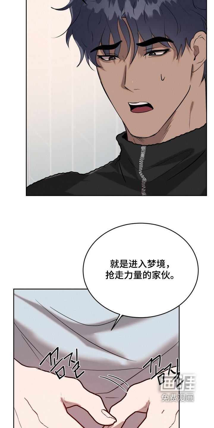 第78章：清醒
