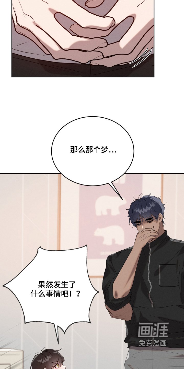 第78章：清醒