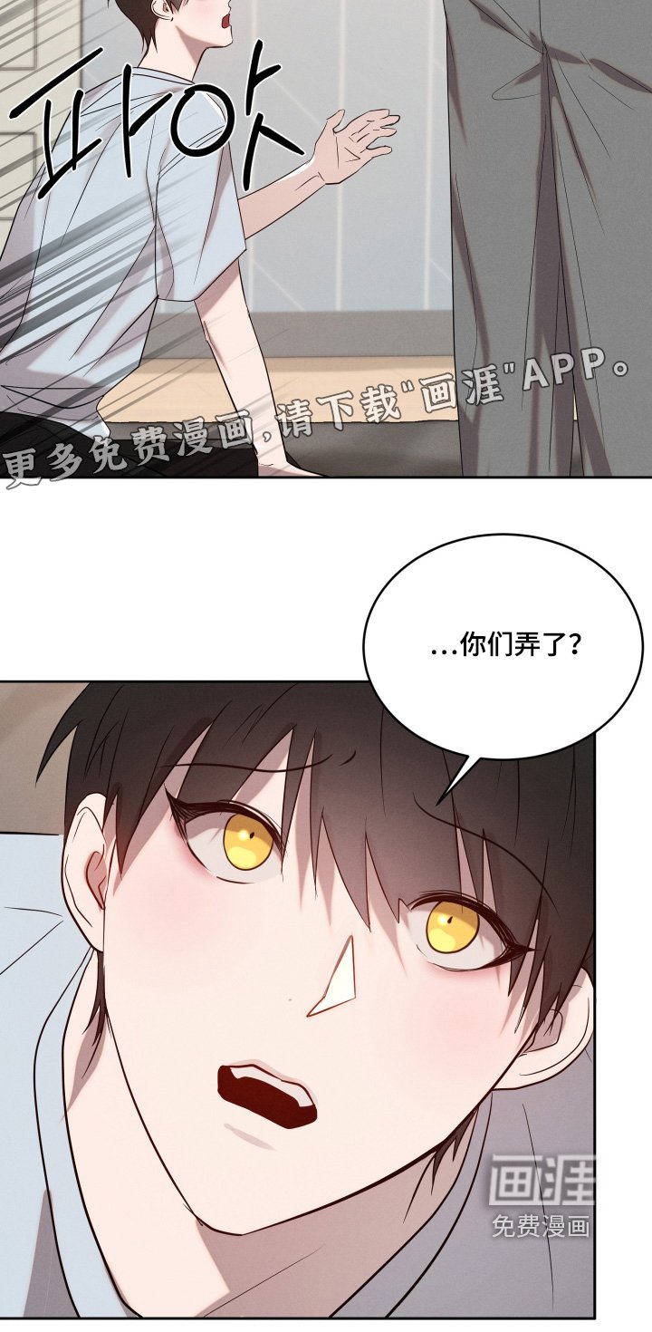 第78章：清醒