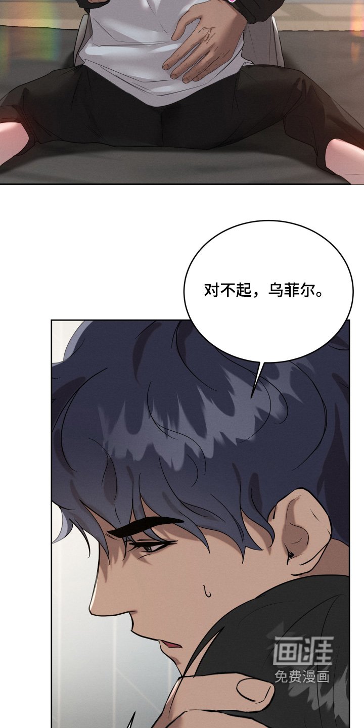 第79章：奇怪的梦