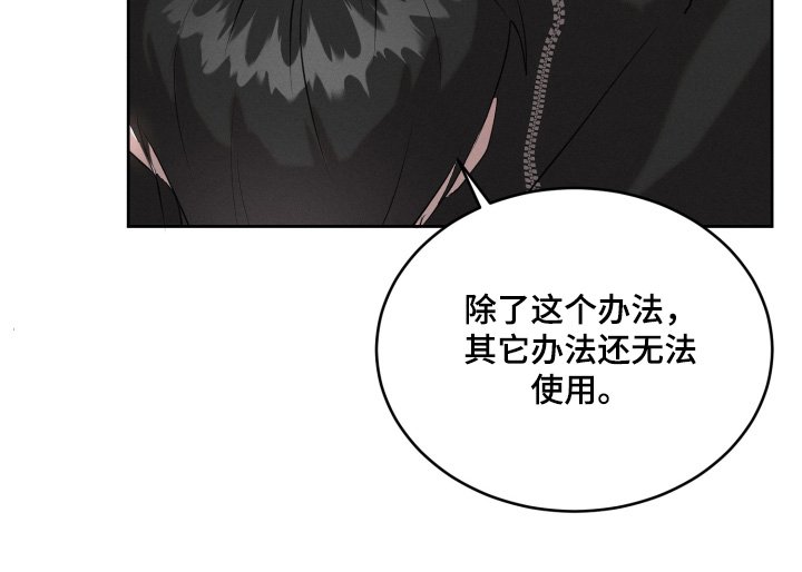 第79章：奇怪的梦