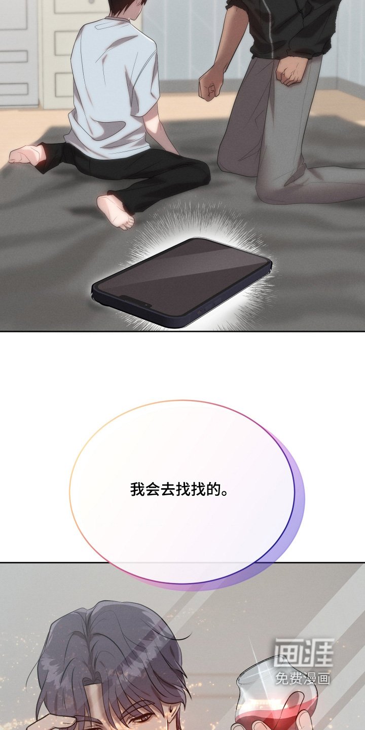 第79章：奇怪的梦