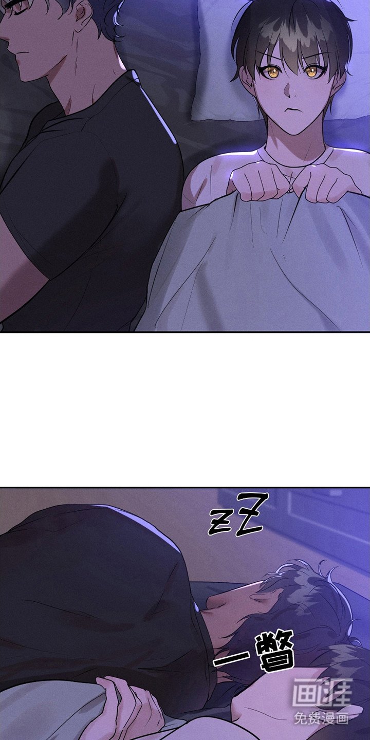 第8章：动弹不得