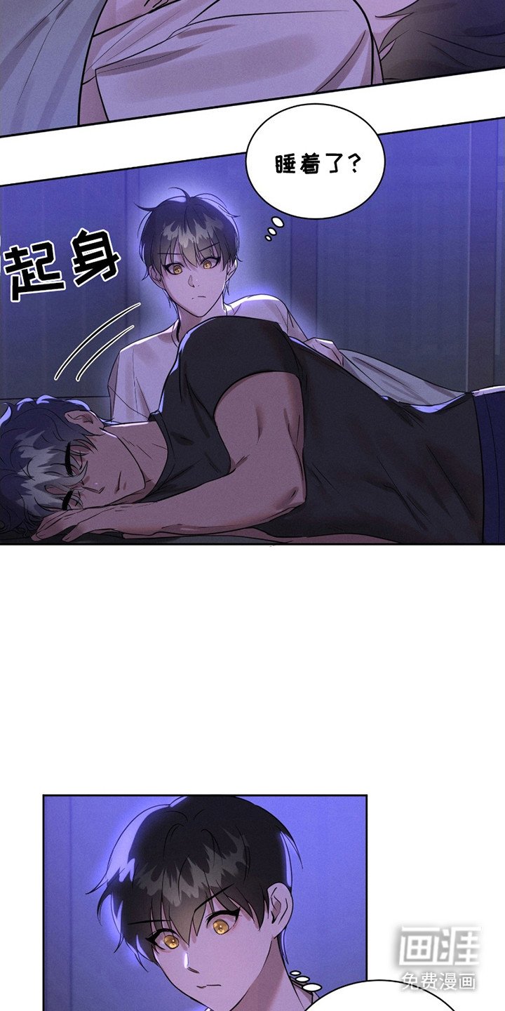 第8章：动弹不得