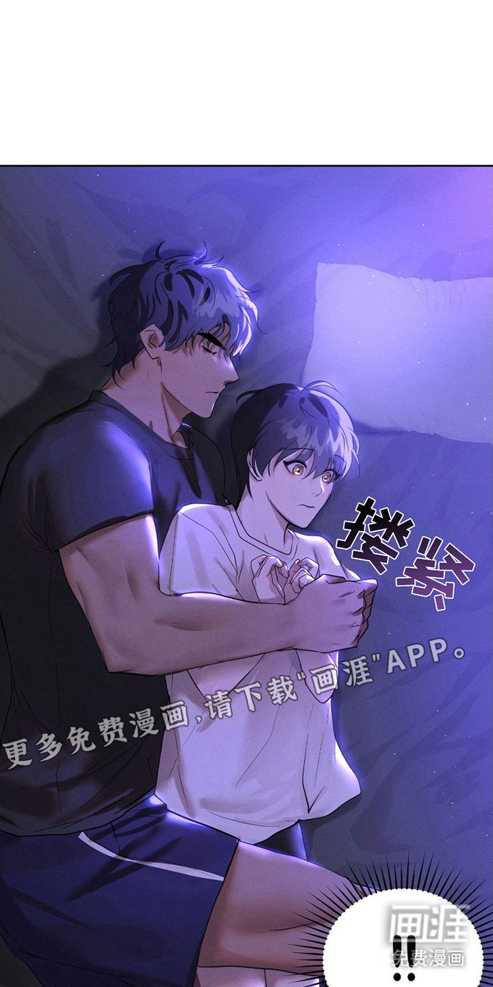第8章：动弹不得