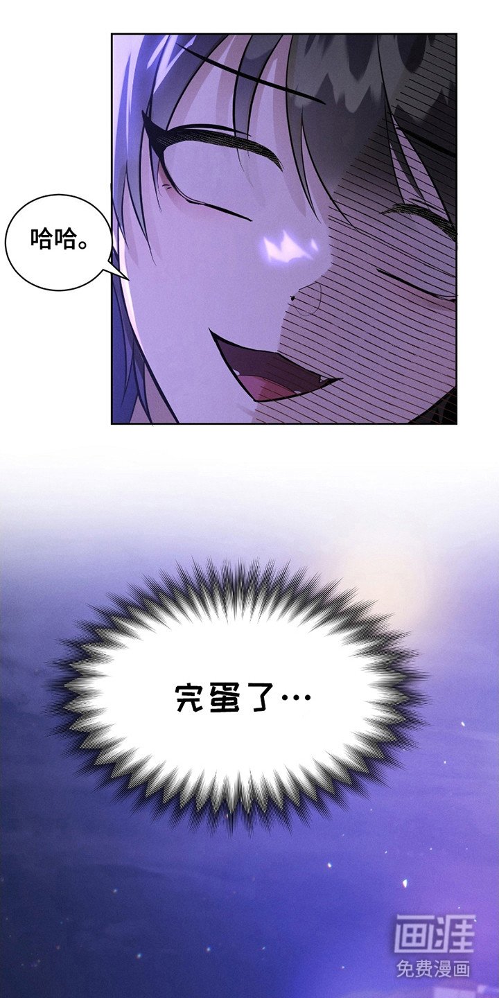 第8章：动弹不得