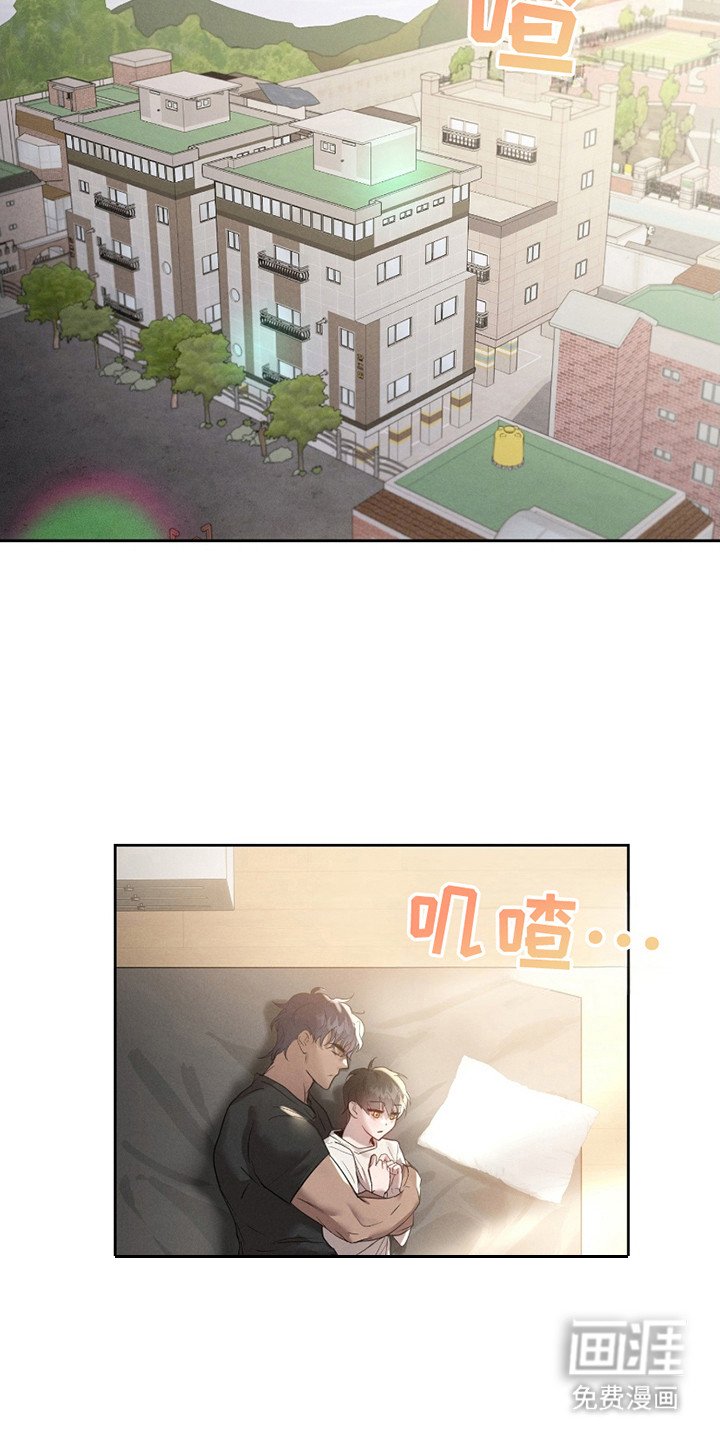 第8章：动弹不得
