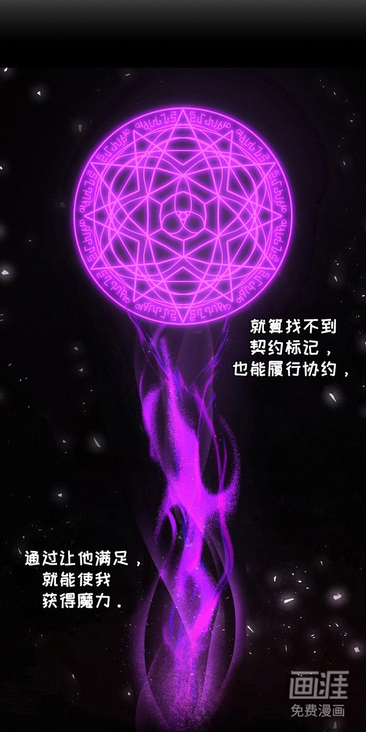 第8章：动弹不得
