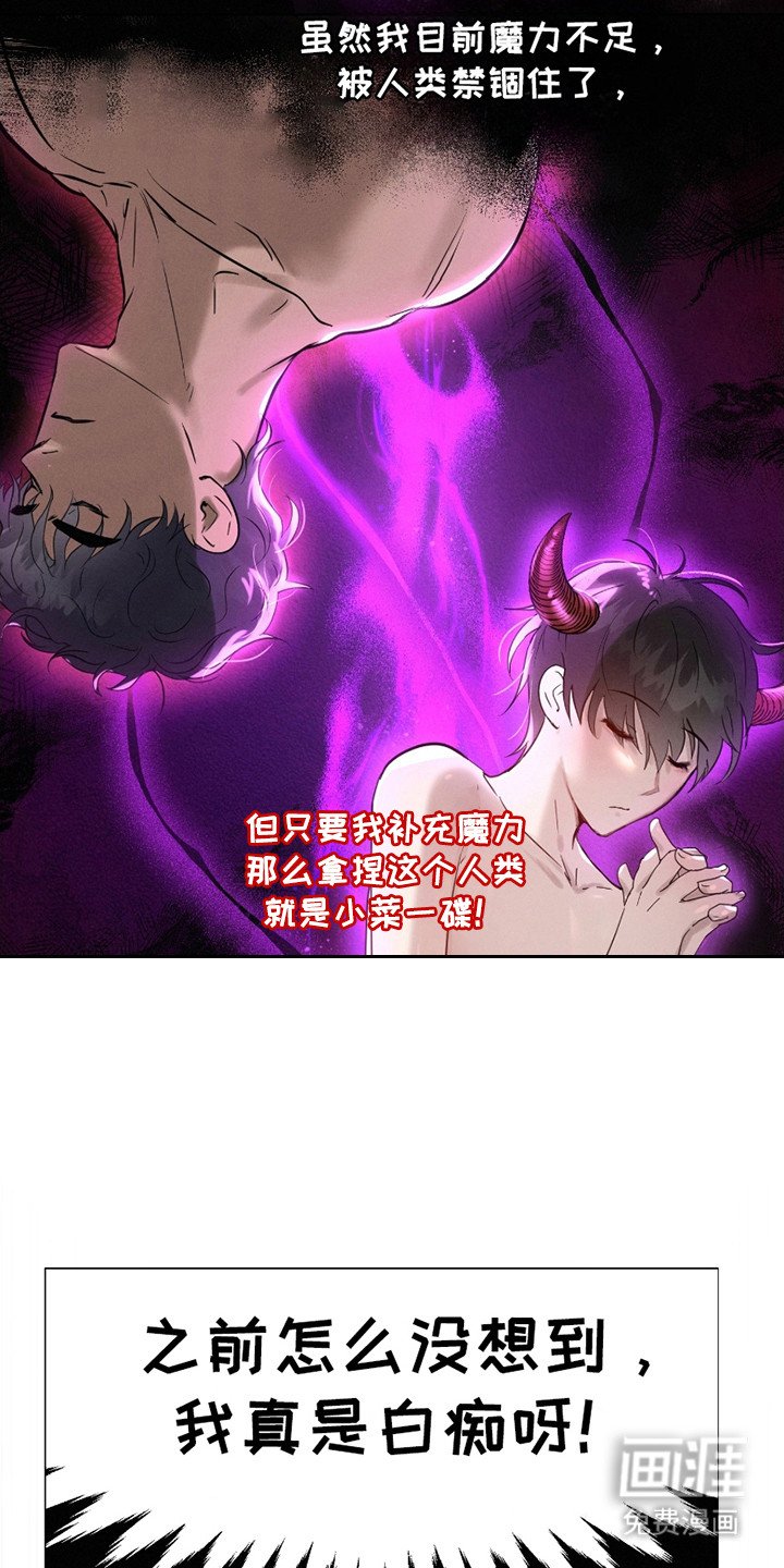 第8章：动弹不得