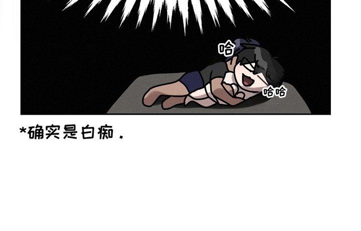 第8章：动弹不得