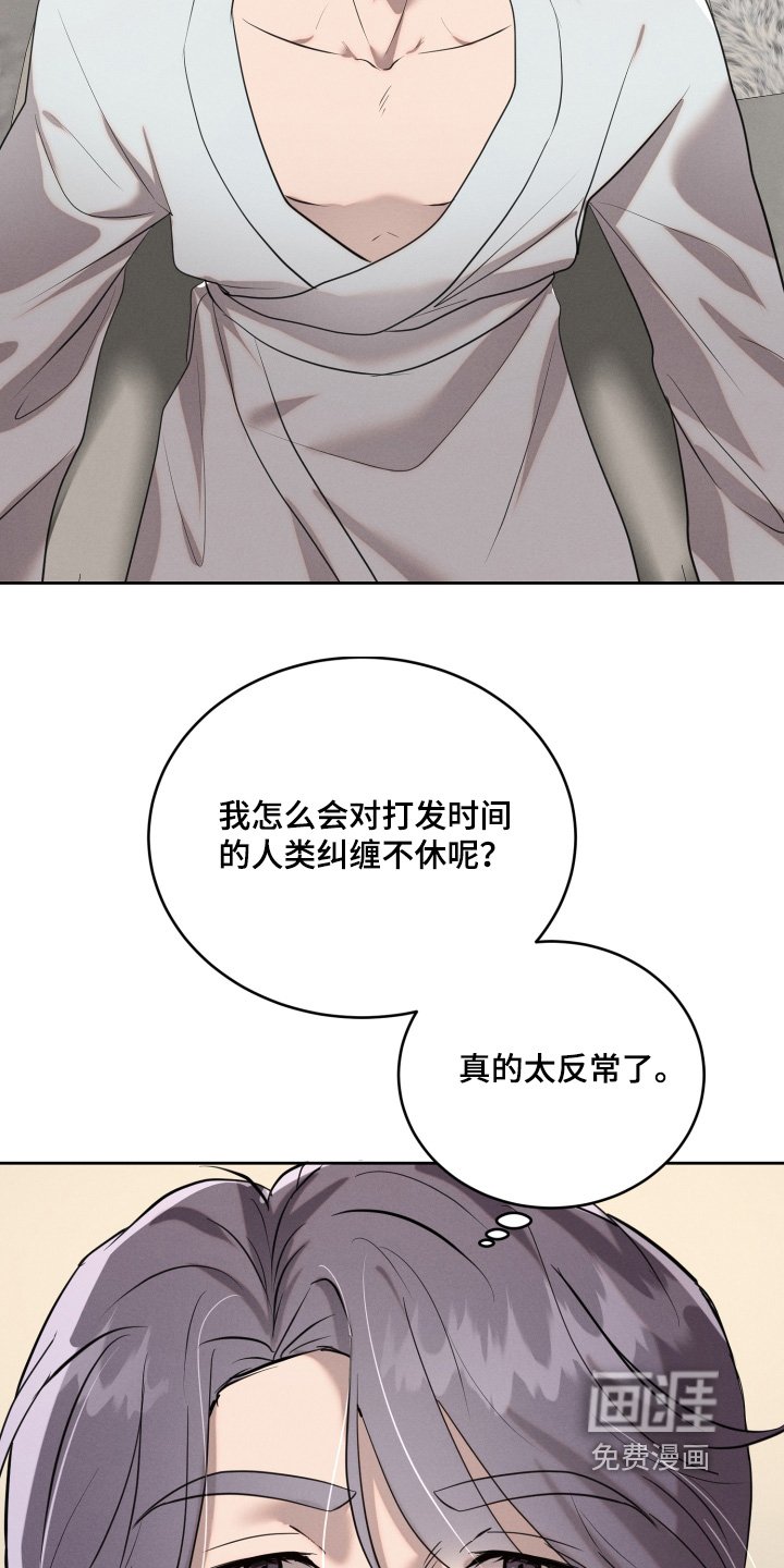 第80章：这么突然
