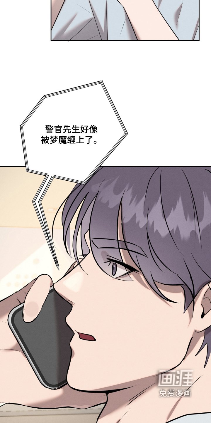 第80章：这么突然