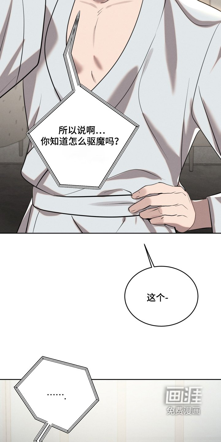 第80章：这么突然