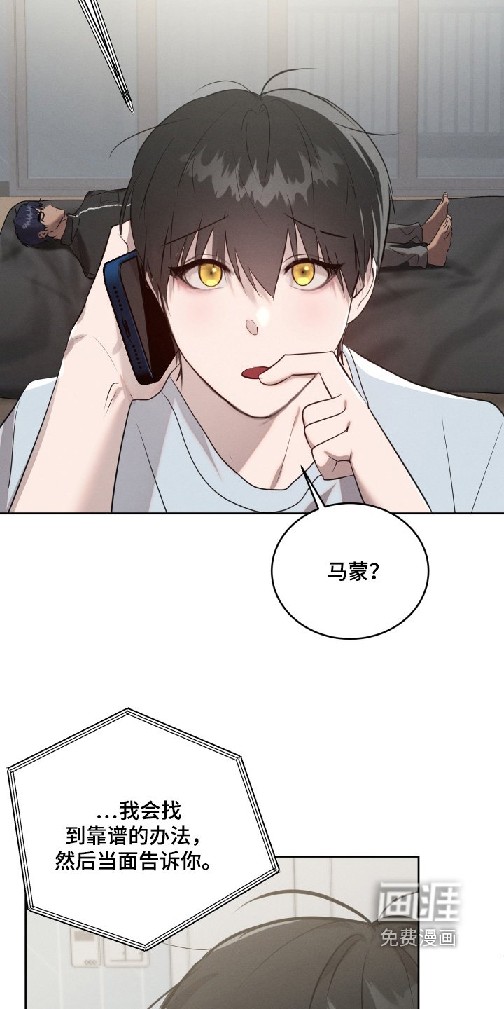 第80章：这么突然