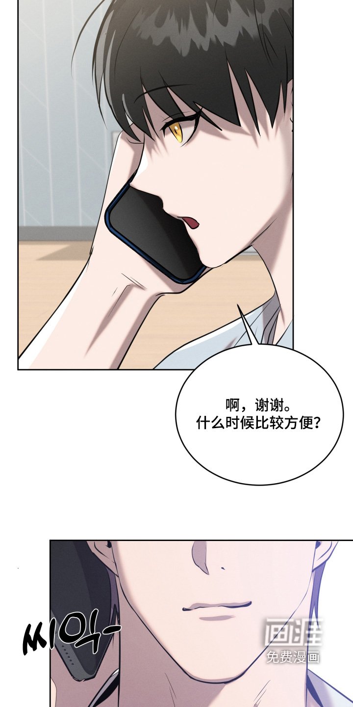 第80章：这么突然