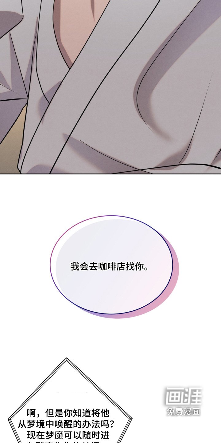 第80章：这么突然