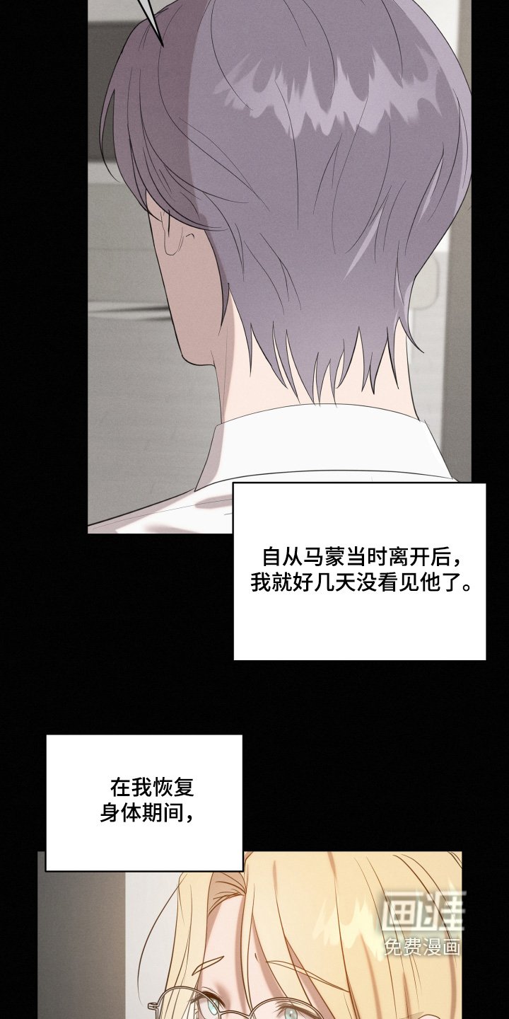 第80章：这么突然
