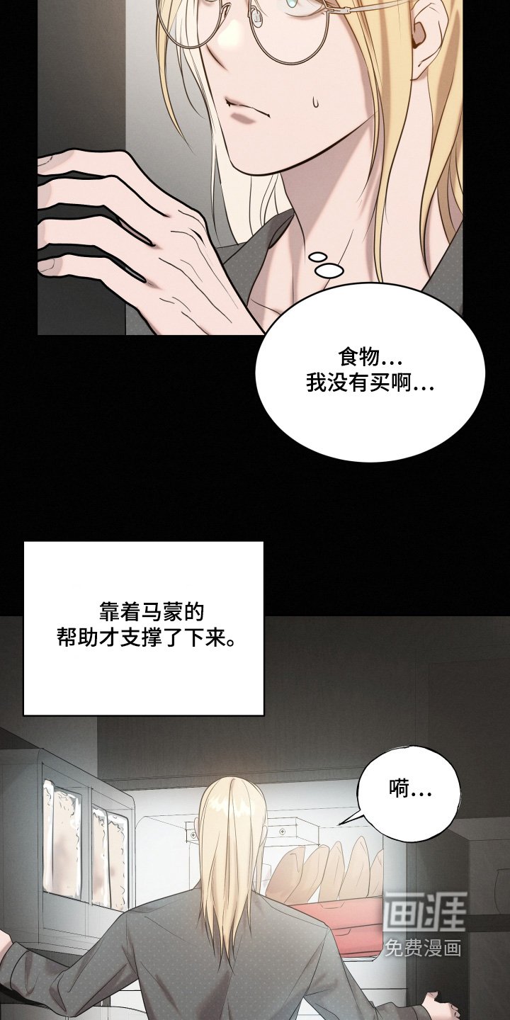 第80章：这么突然