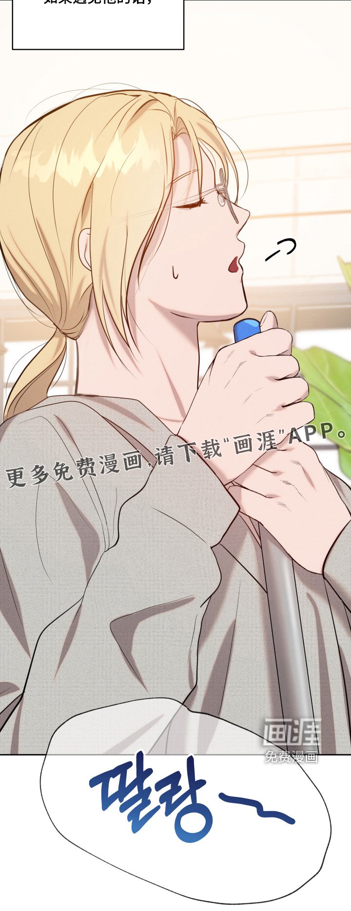 第80章：这么突然