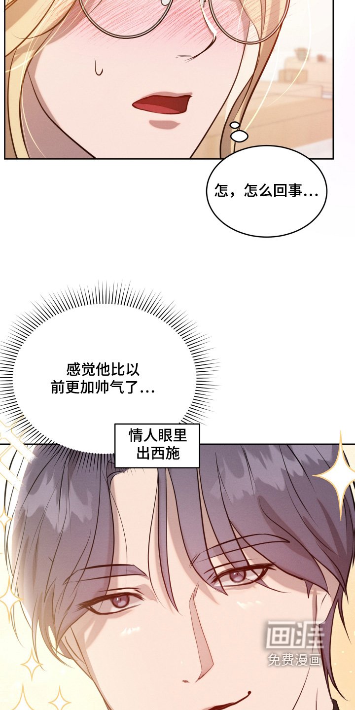 第81章：太丢人了