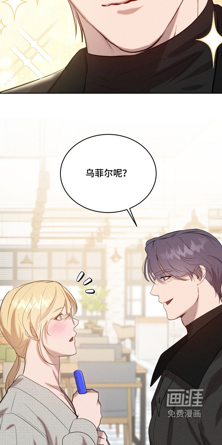 第81章：太丢人了
