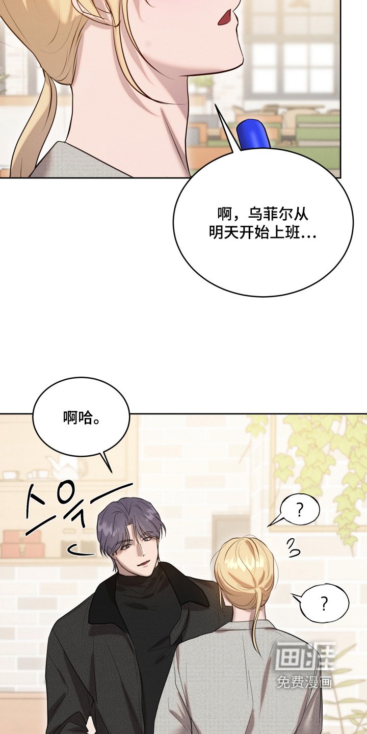 第81章：太丢人了