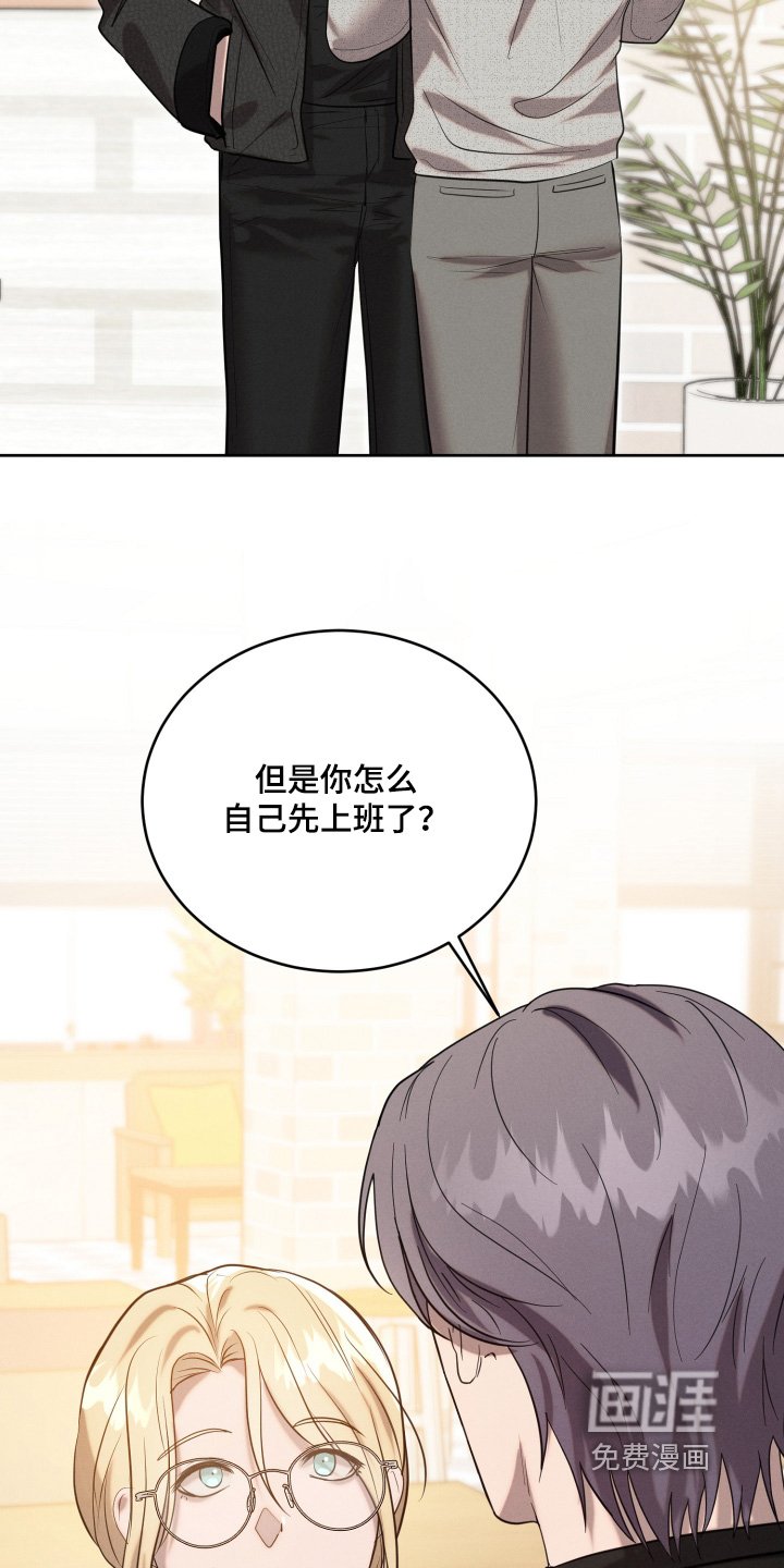第81章：太丢人了