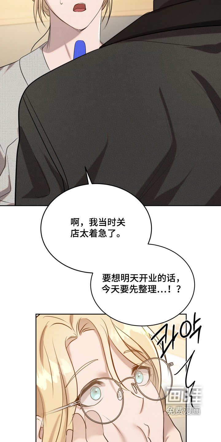 第81章：太丢人了
