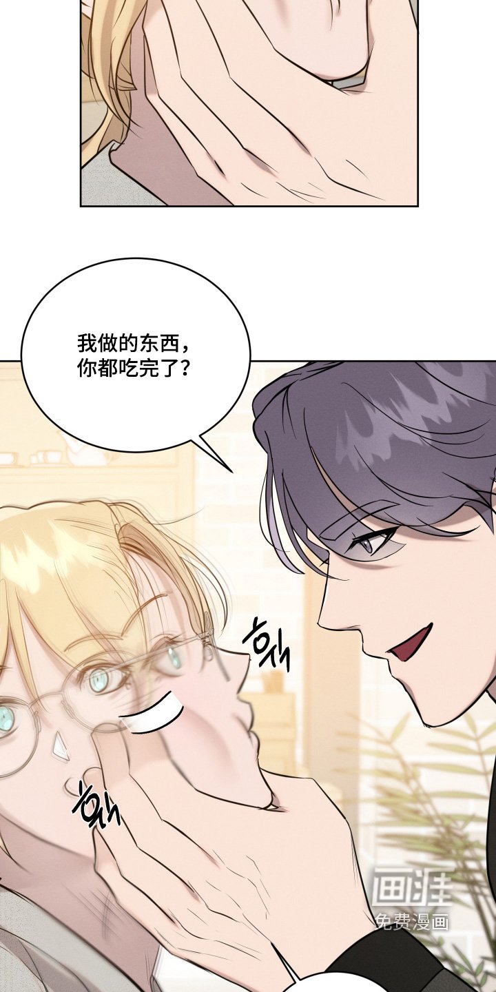 第81章：太丢人了