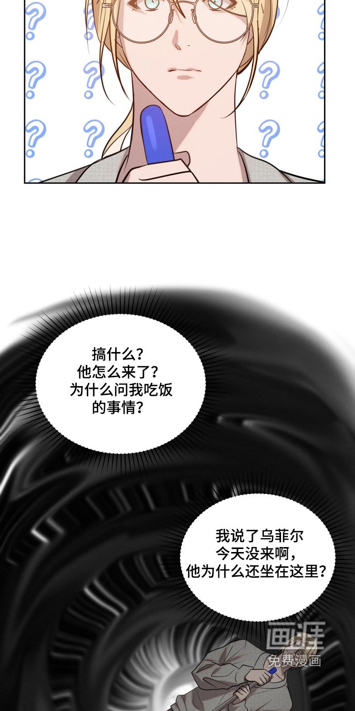 第81章：太丢人了