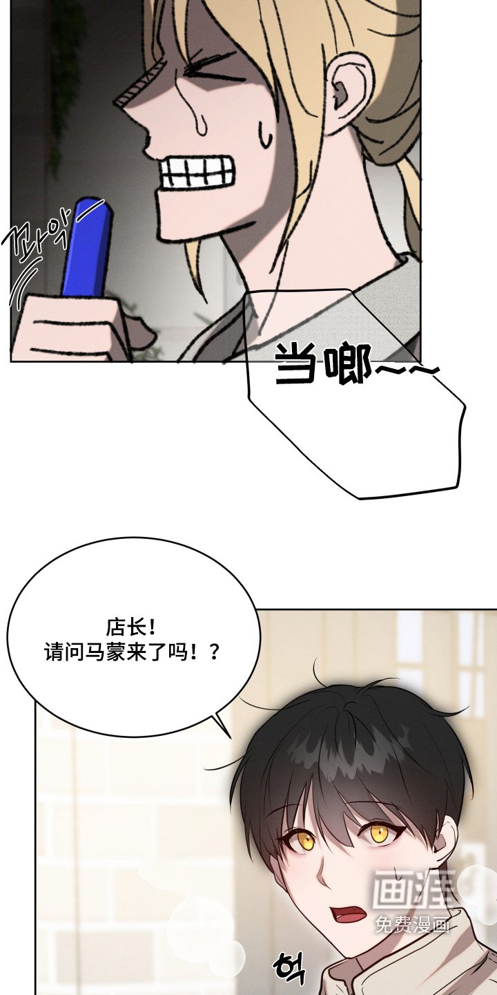 第81章：太丢人了