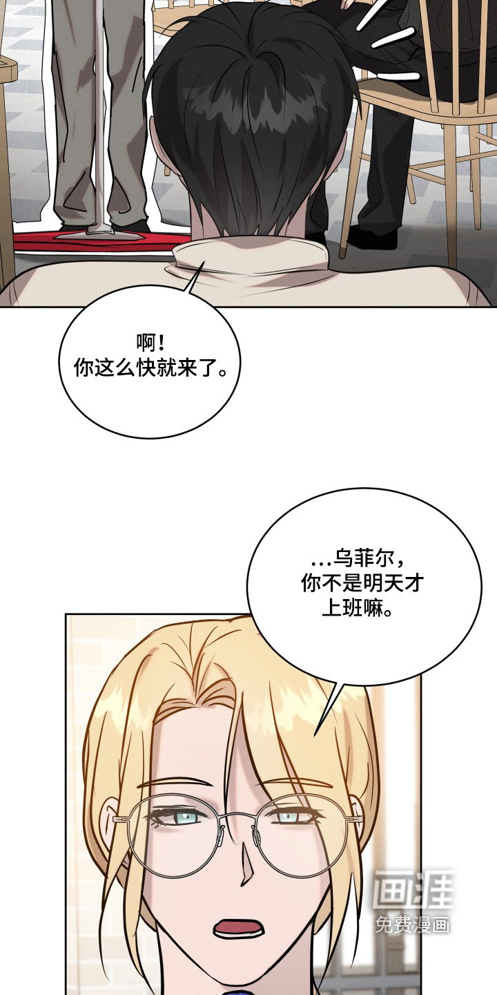 第81章：太丢人了