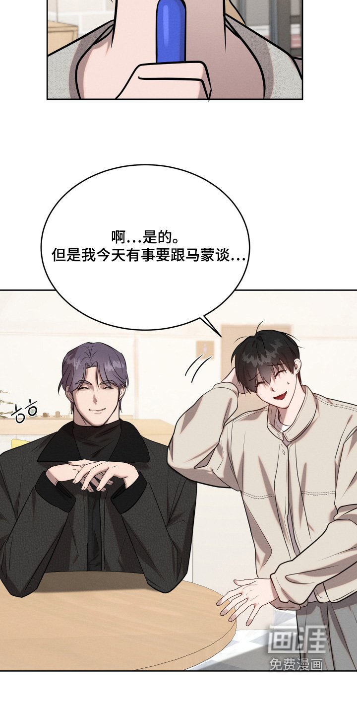 第81章：太丢人了