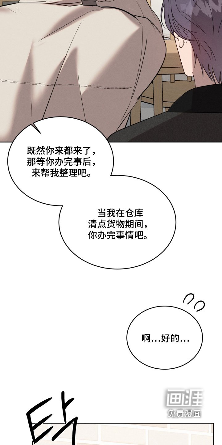 第81章：太丢人了