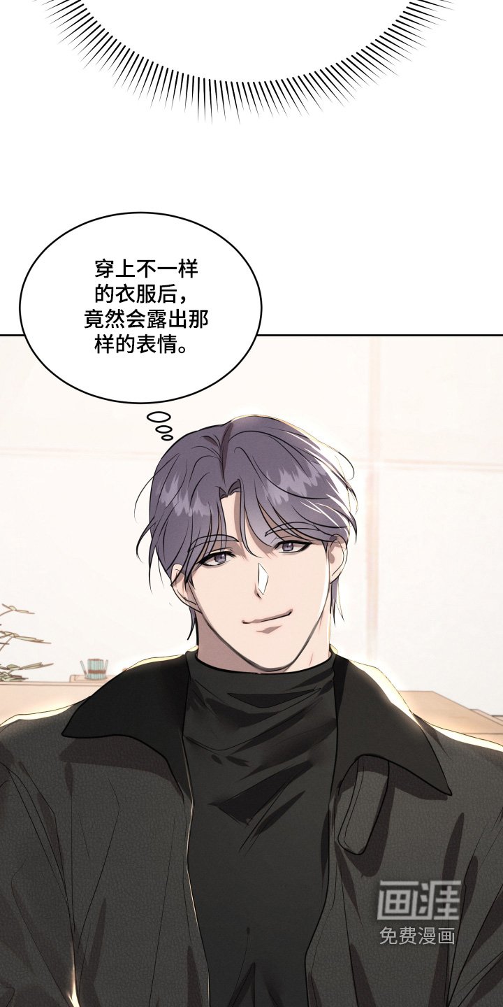 第81章：太丢人了