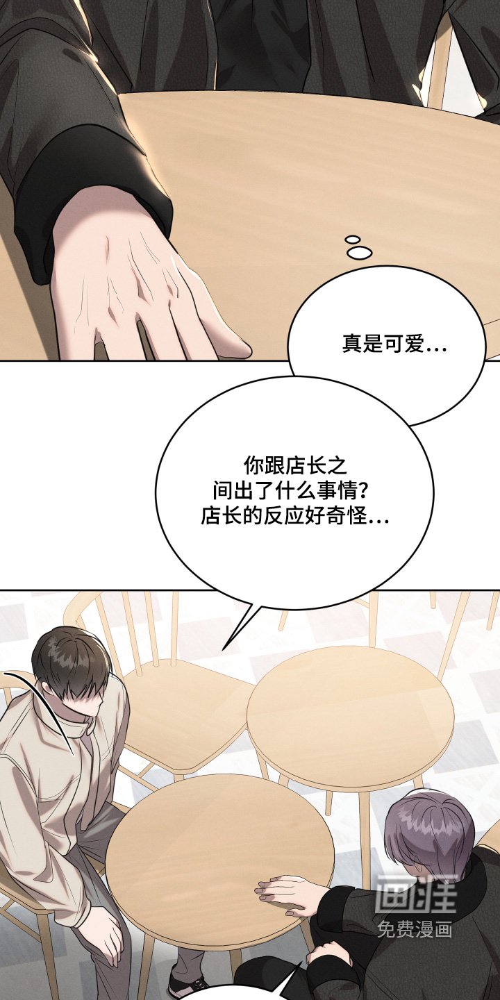 第81章：太丢人了
